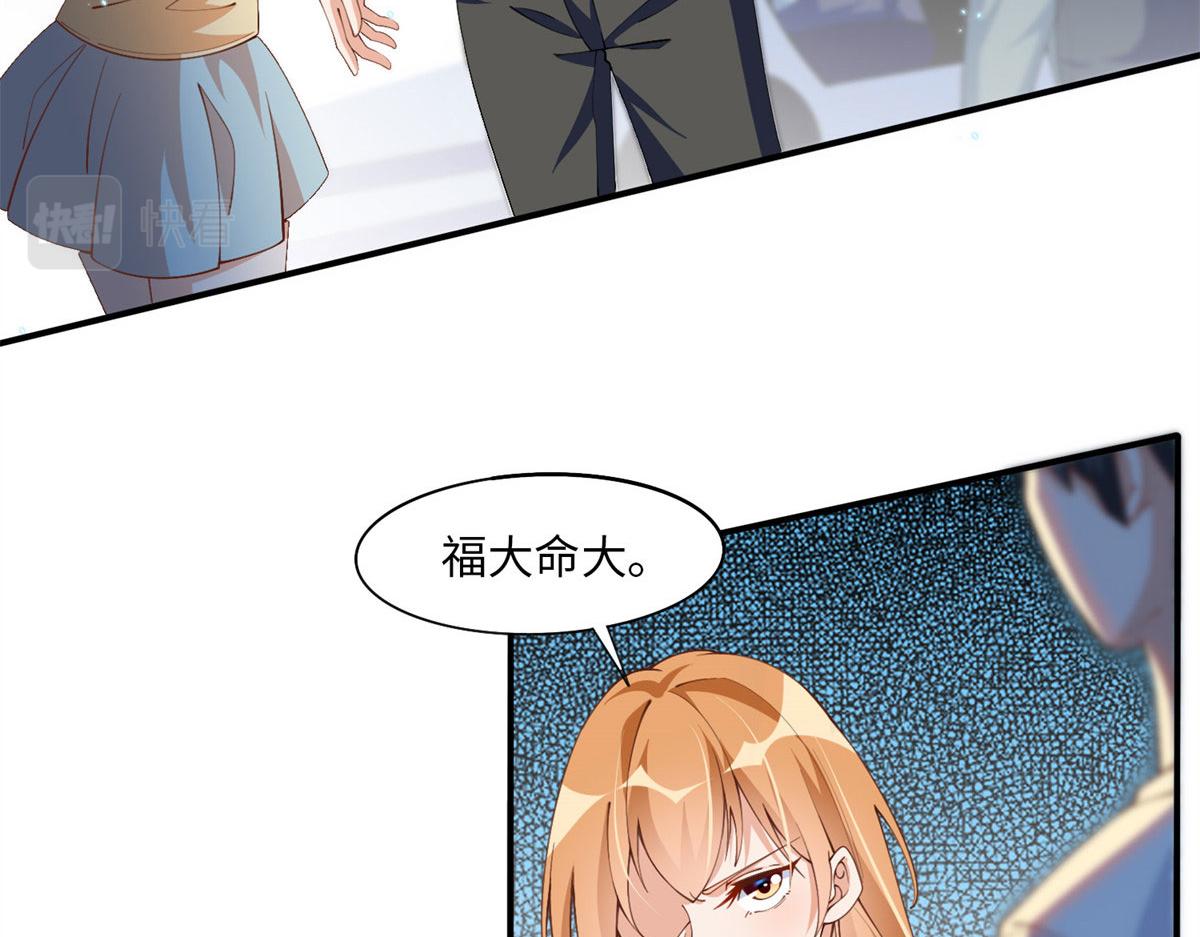 005 认识“新”同学34