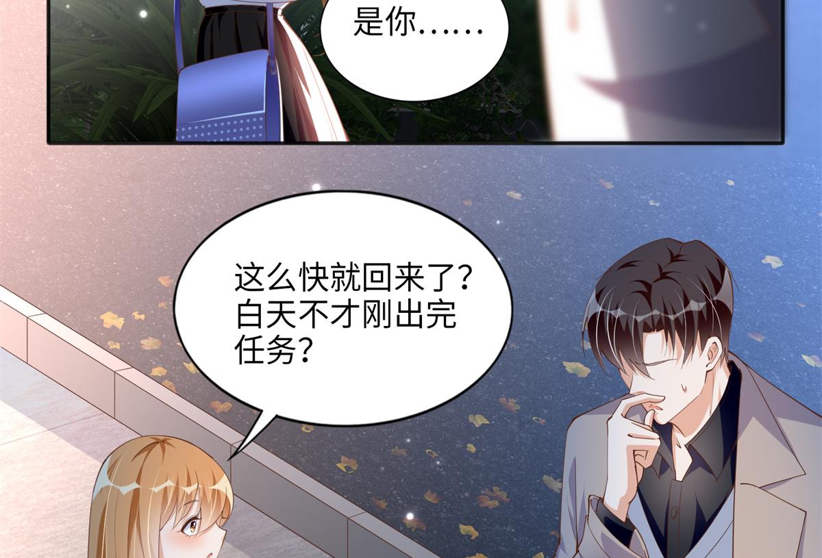 053 亲、亲到了！14