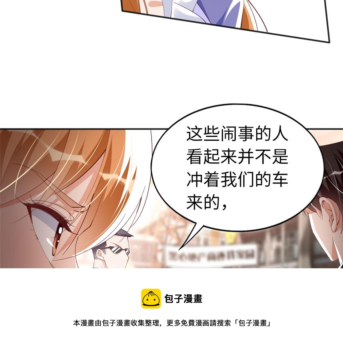 065 我有兴趣74