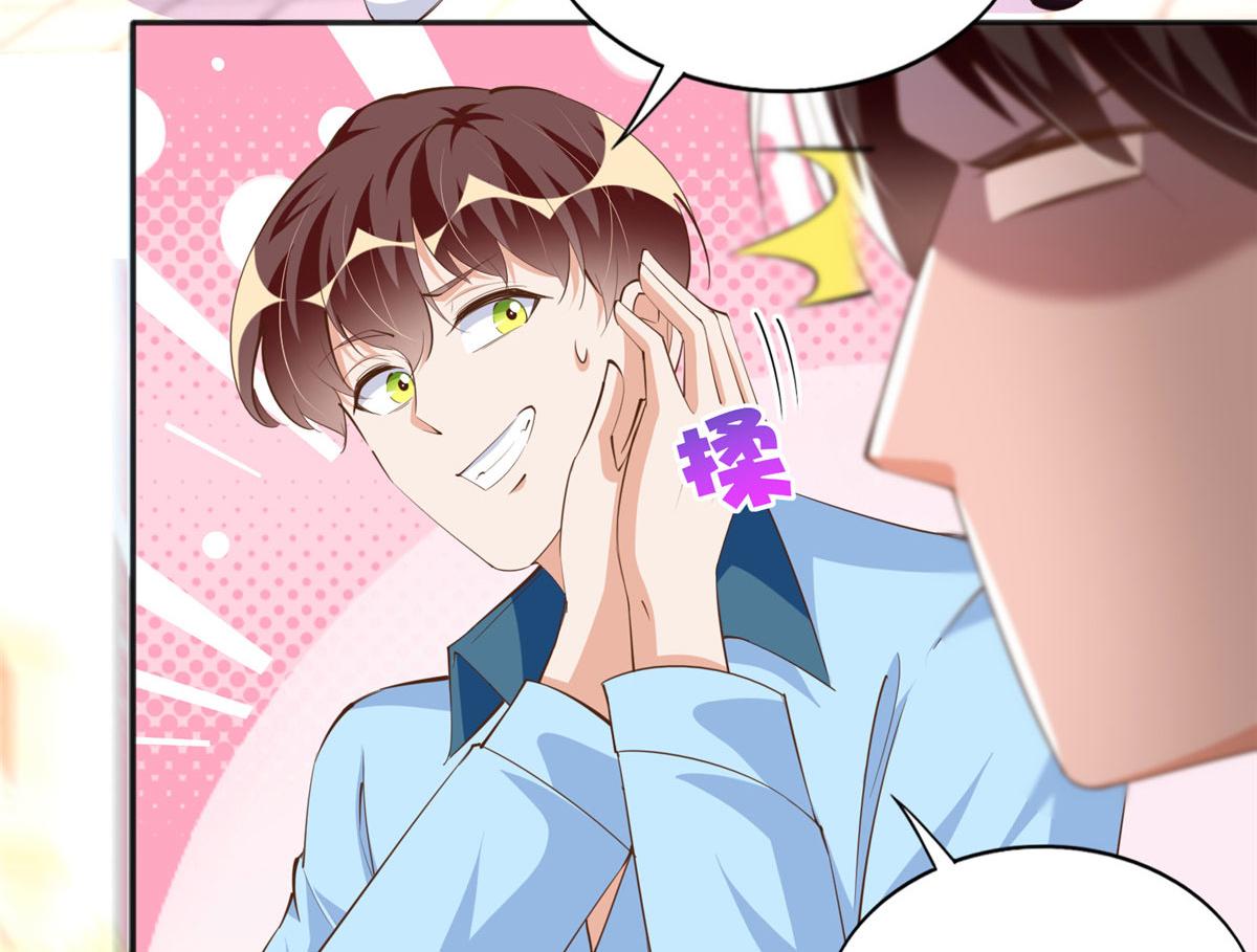 036 你是跟踪狂！58