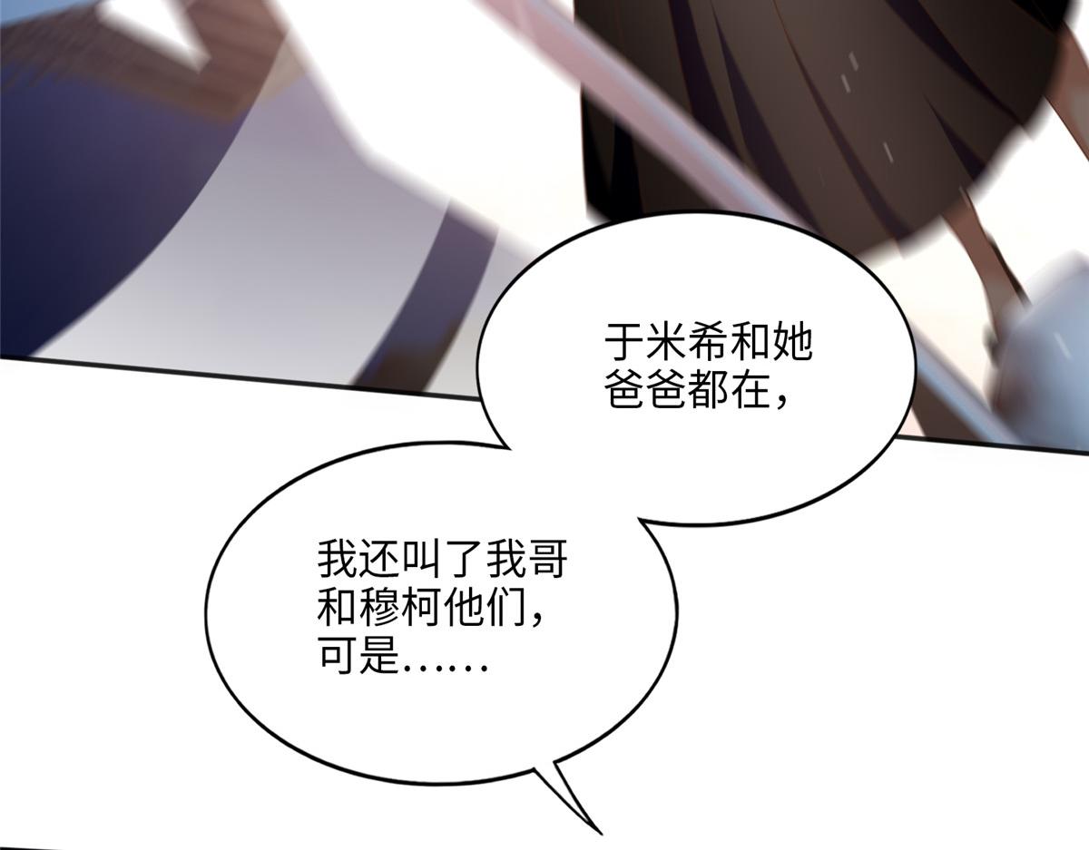 052 学习和感情可以兼顾77