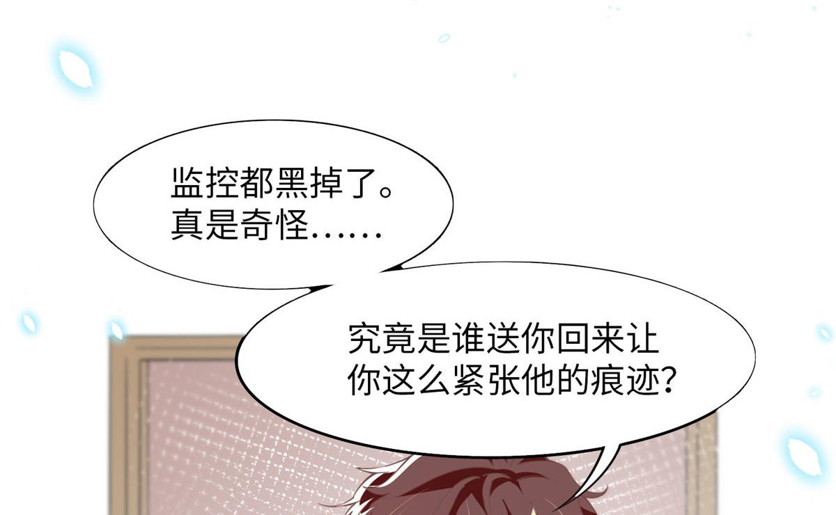 009 神秘冰山男85