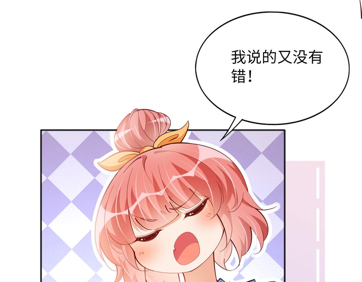 091 我不要你受伤78