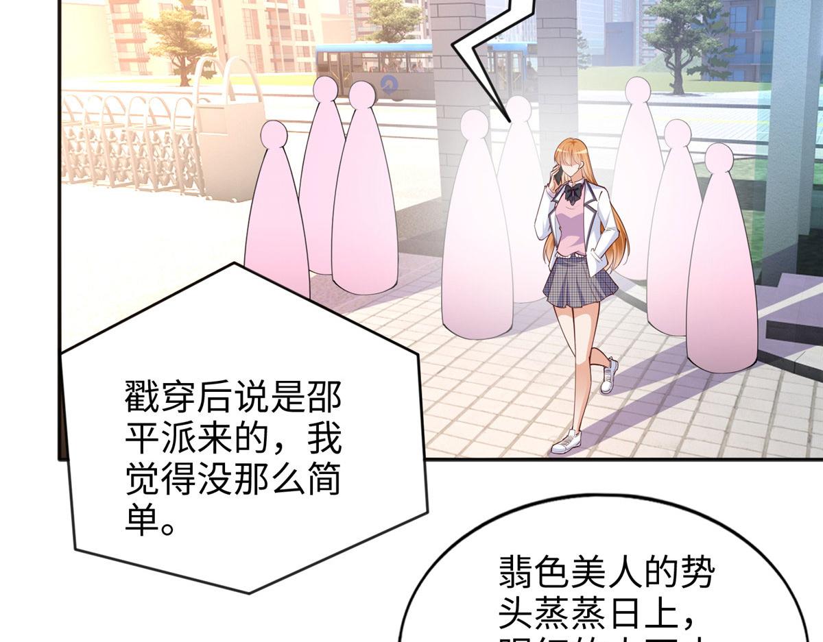 089 现在亲个够！71