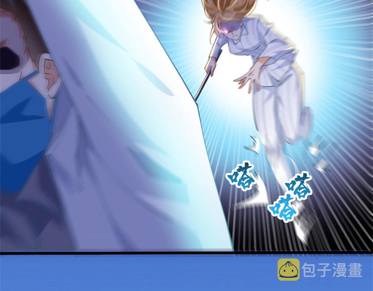 003 赚钱是第一要义11