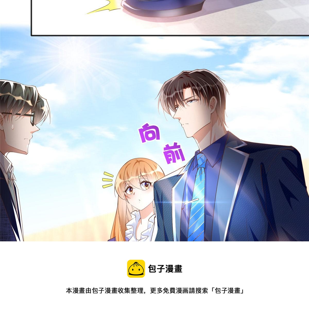 063 我当然是跟你最近的！72