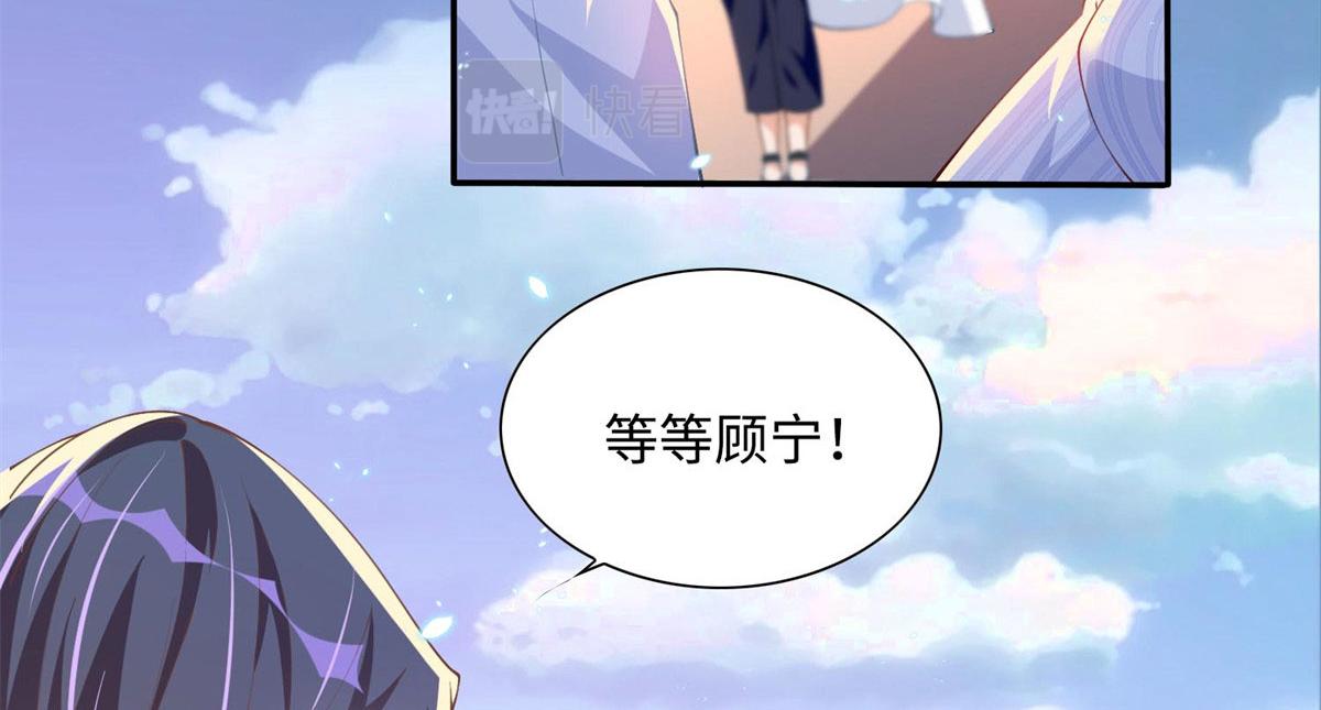 003 赚钱是第一要义26