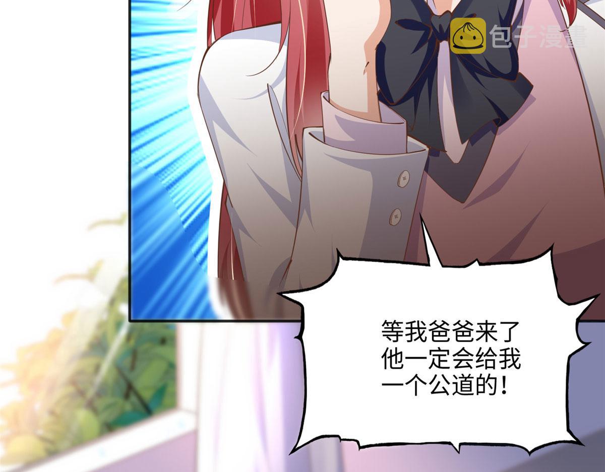 046 贱人就是欠打！78