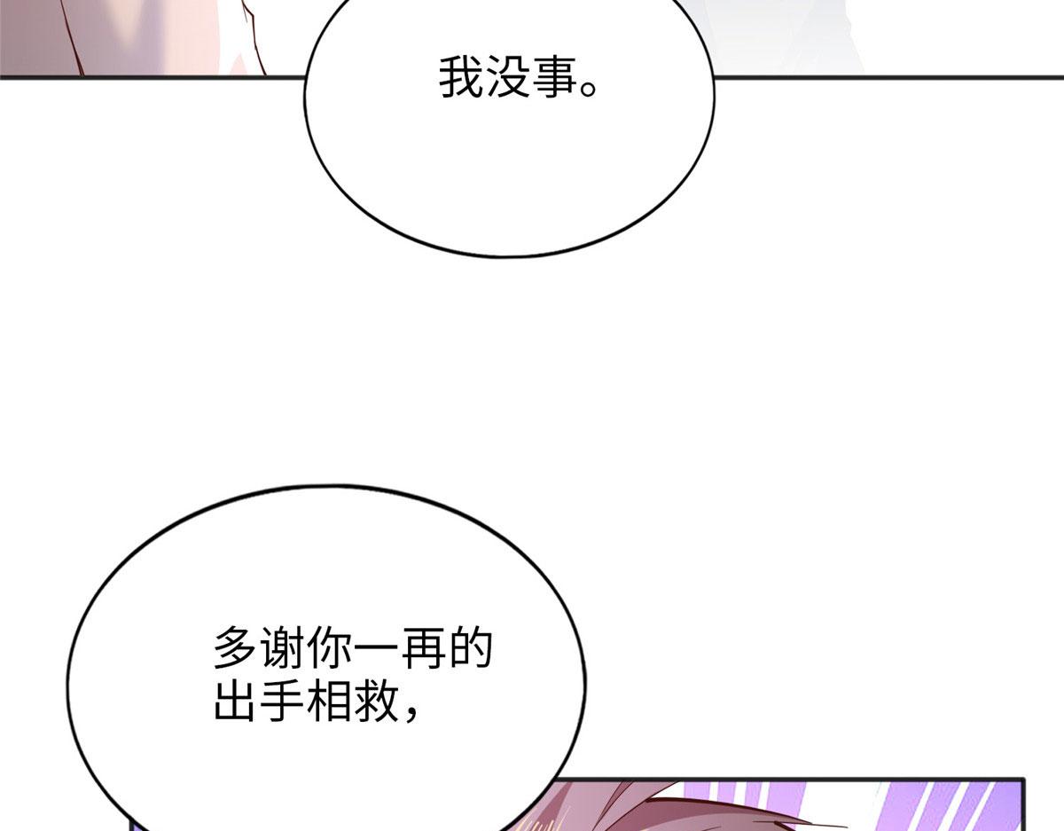 090 美人救美人103