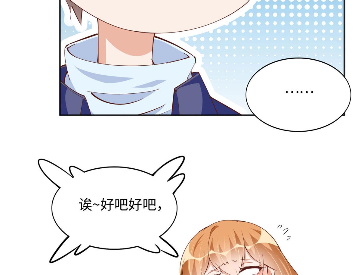 061 有人惹你？23