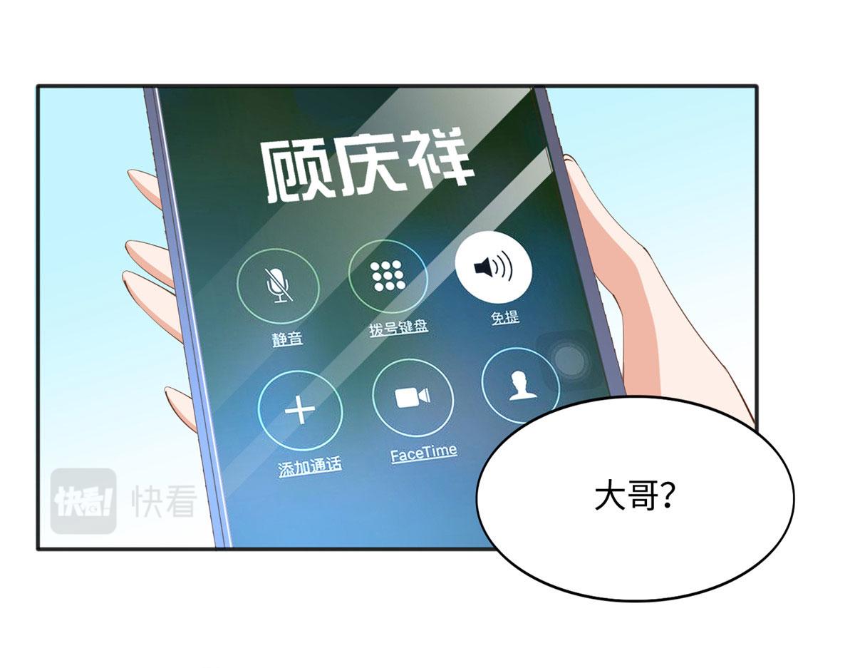040 你喜欢吗？24