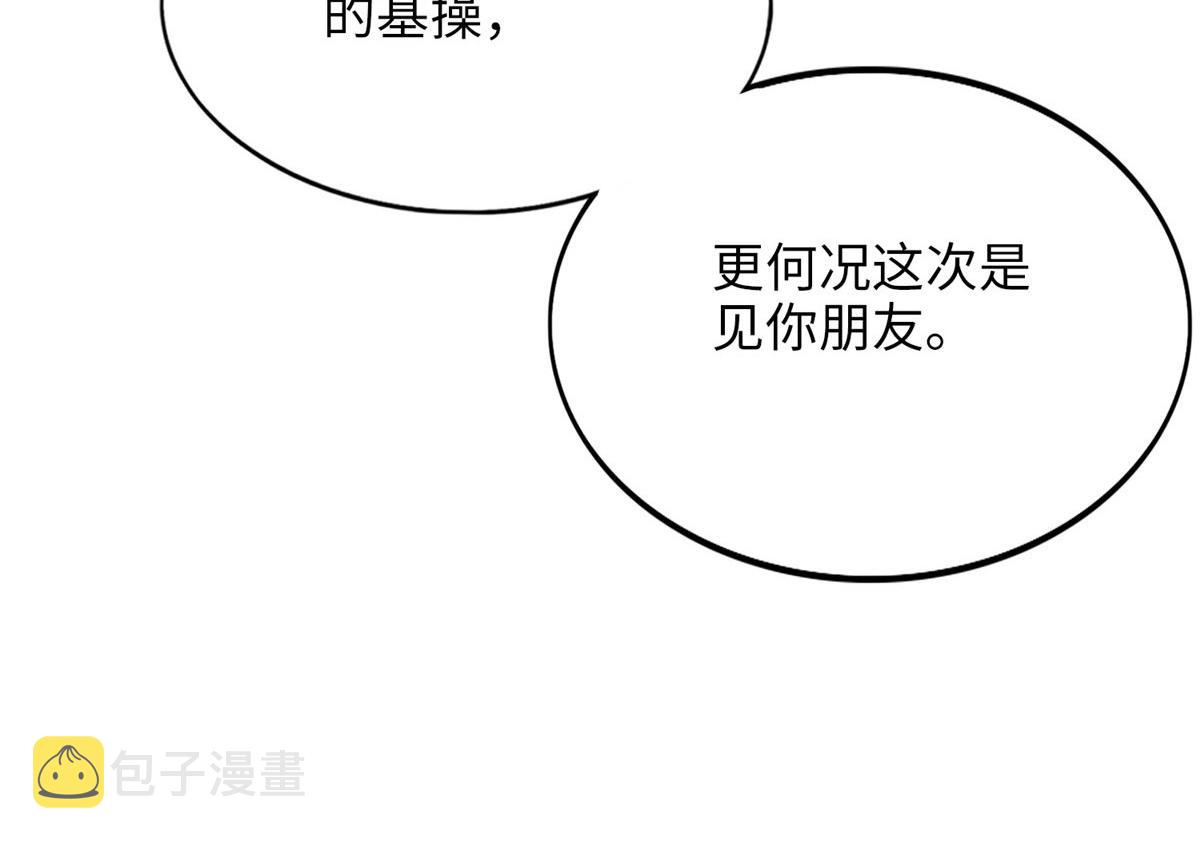 086 这个姐夫让给你们吧94