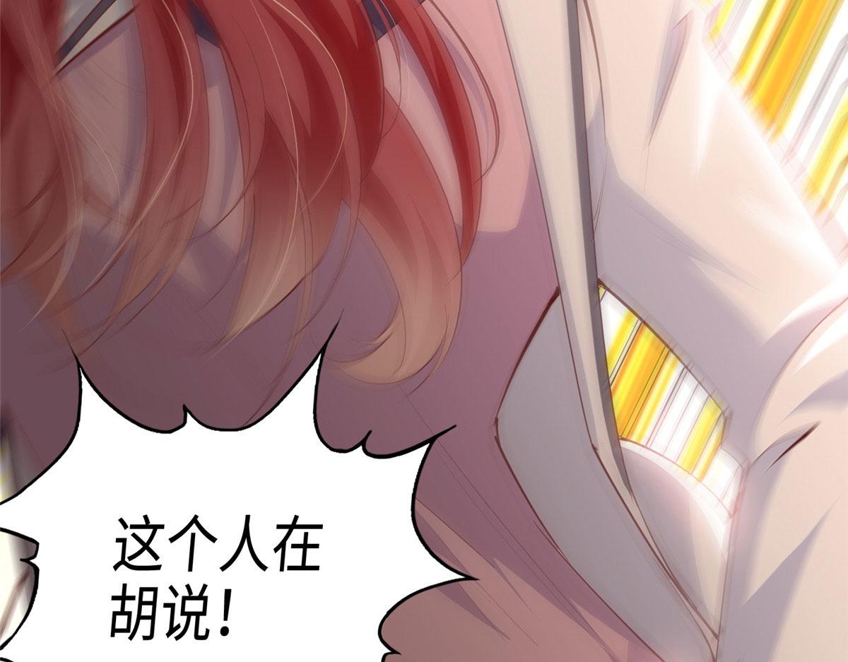 046 贱人就是欠打！12