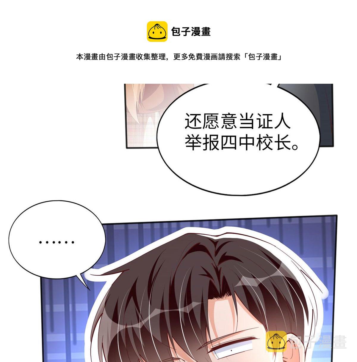 058 会不会追女生？12
