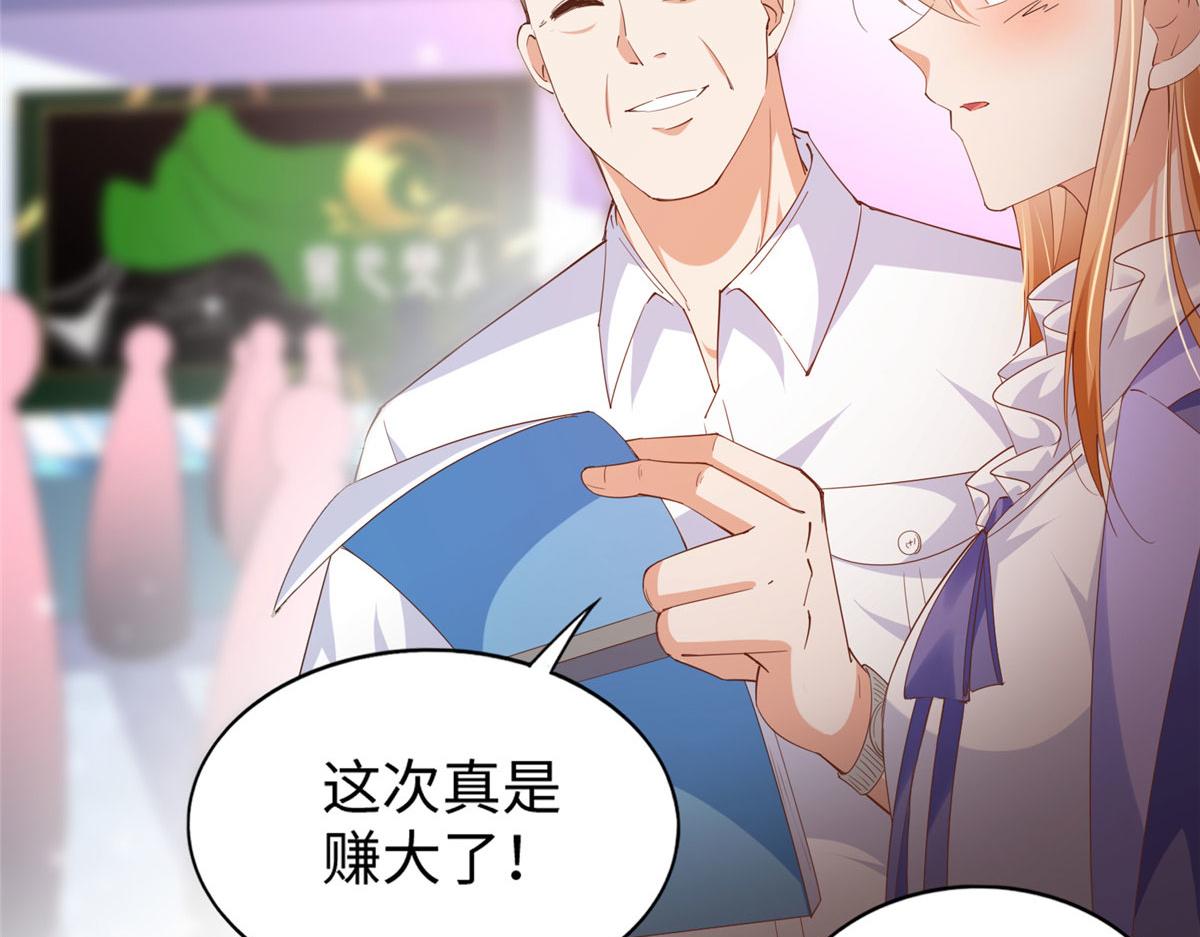065 我有兴趣43