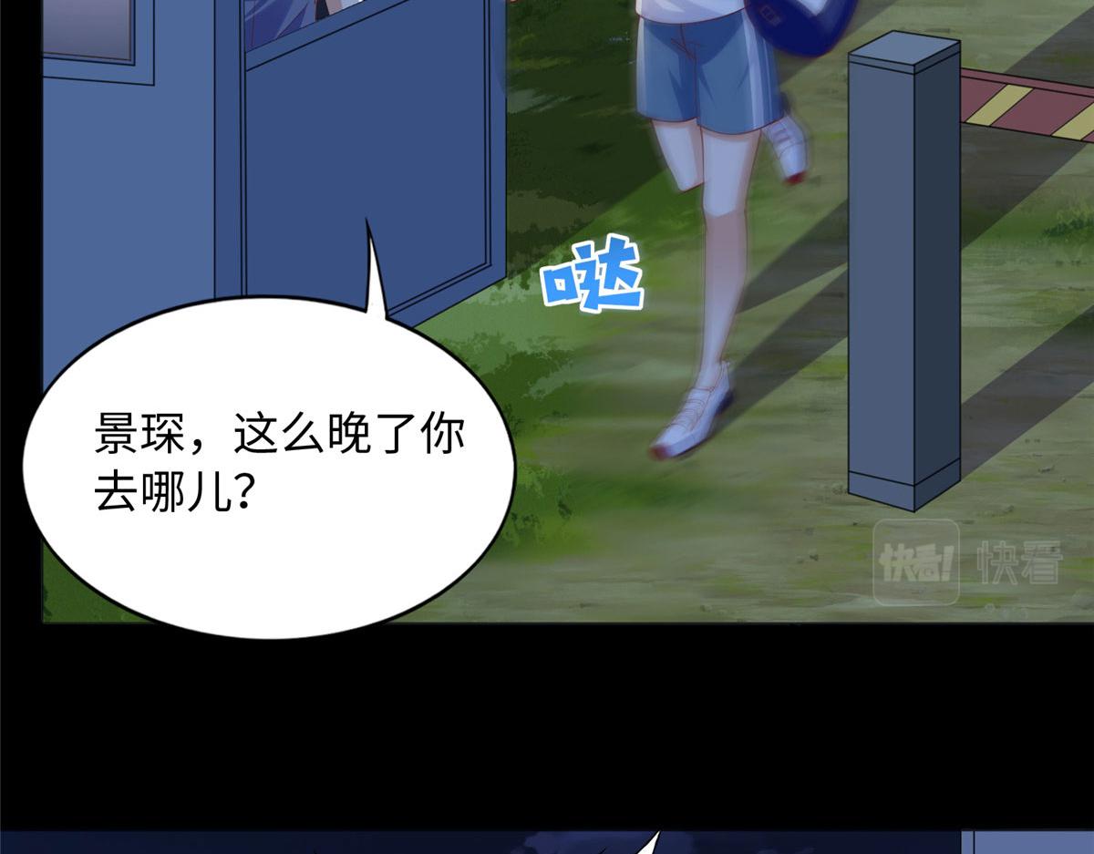 101 我愿意！28