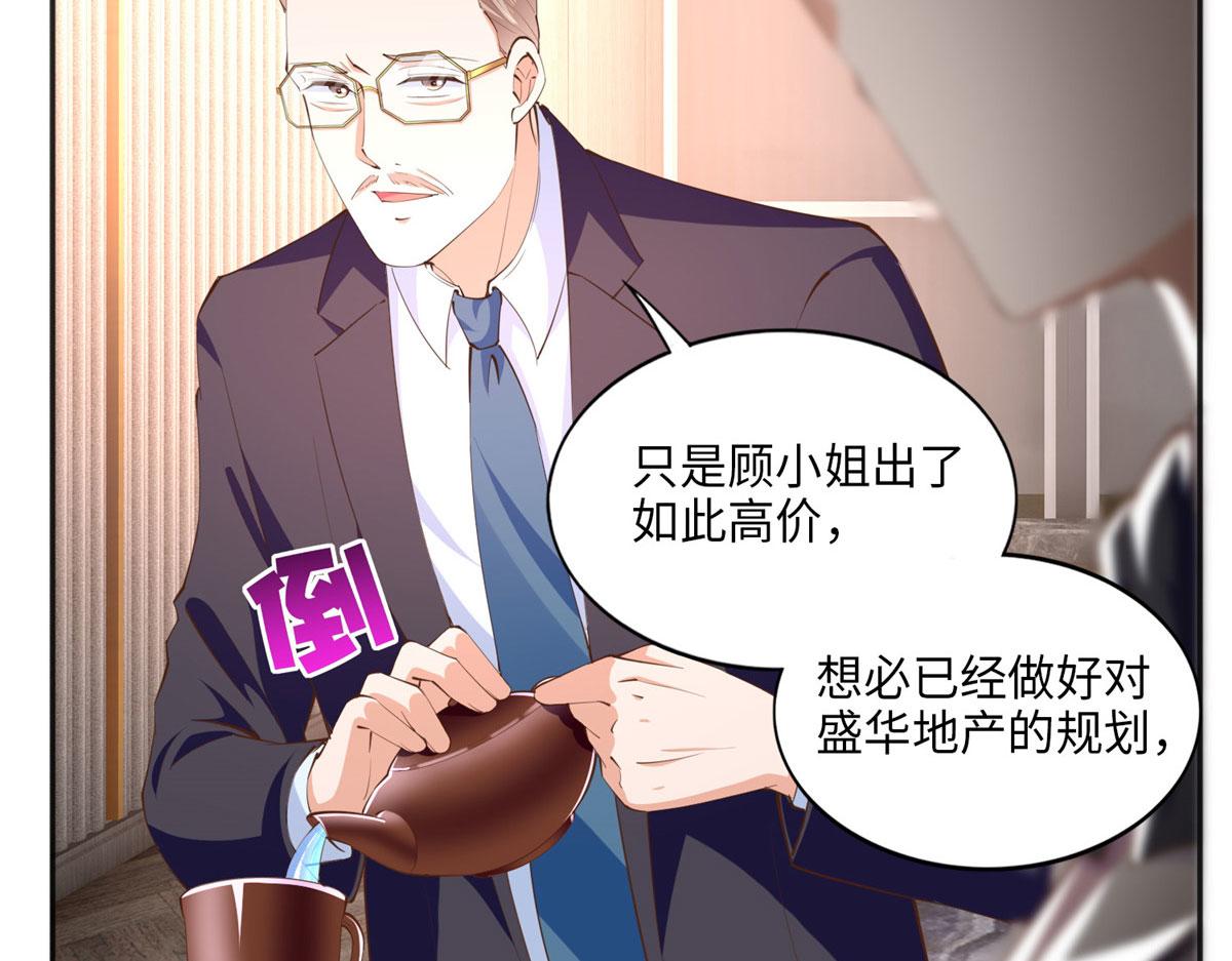 038 他是gay？60