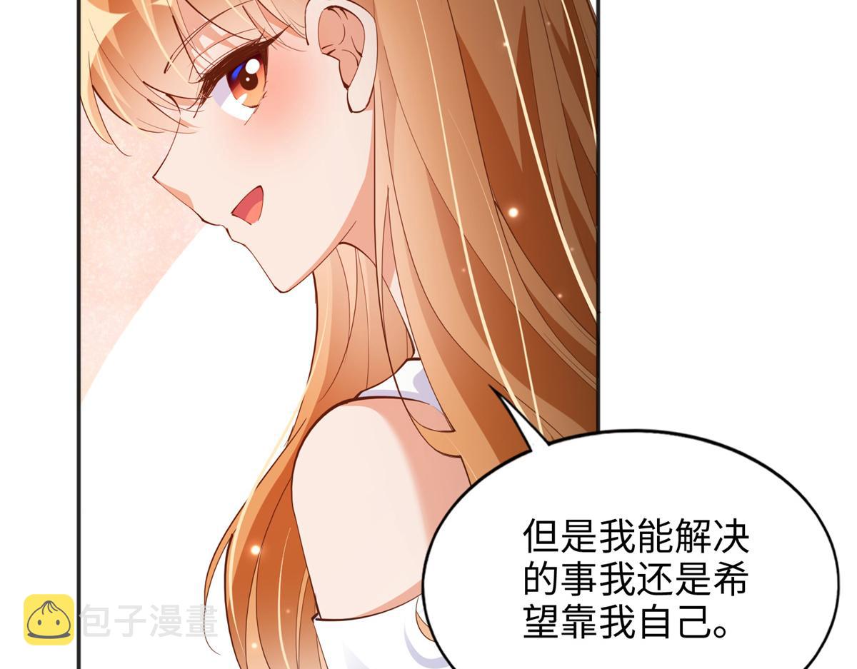 084 纯情醋坛子62
