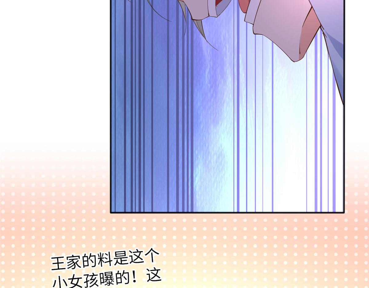 105 唐皇集团？16