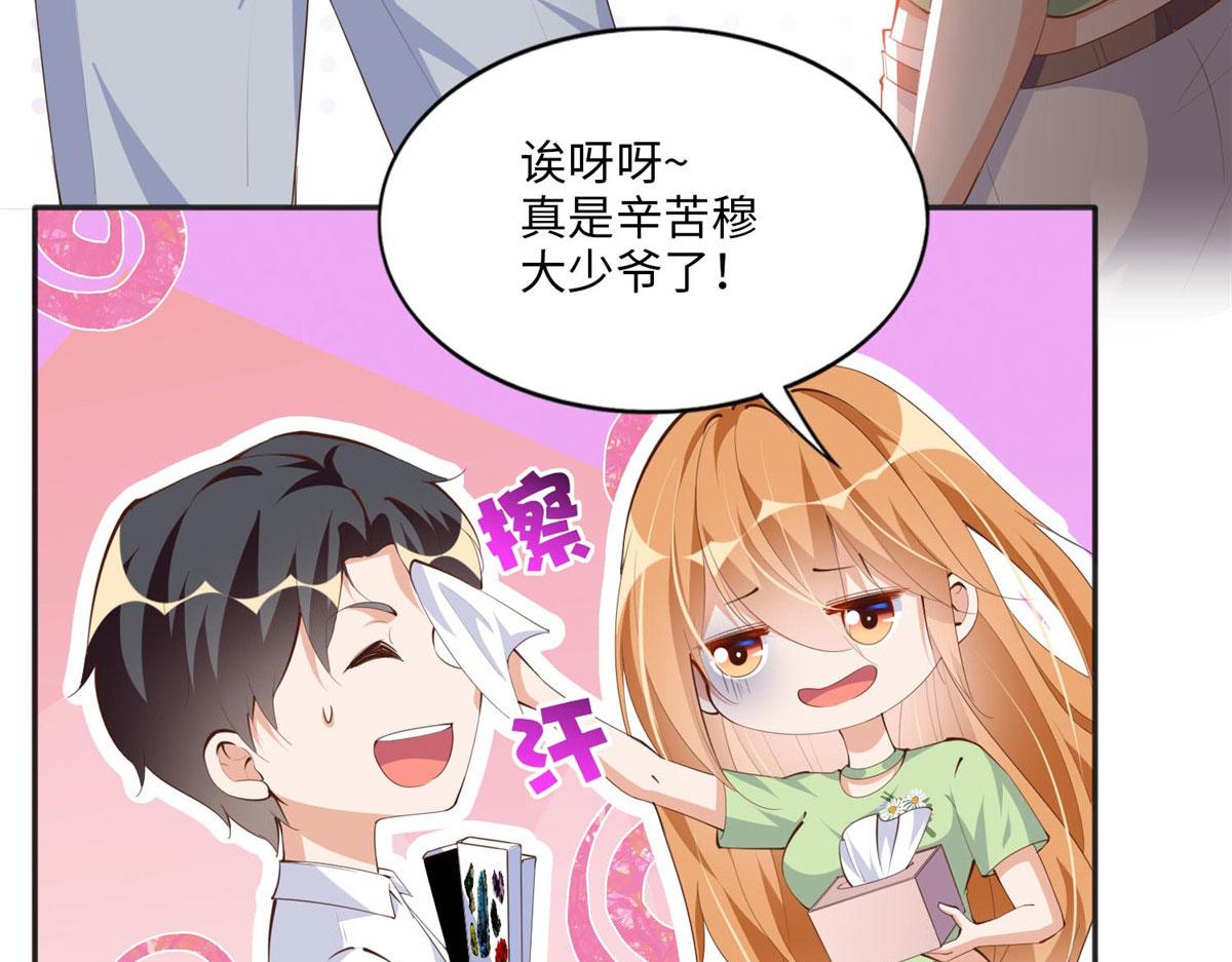 018 是TA吗？54