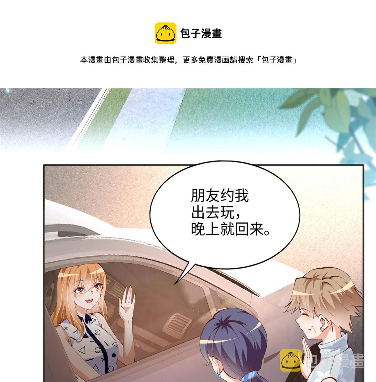 040 你喜欢吗？18