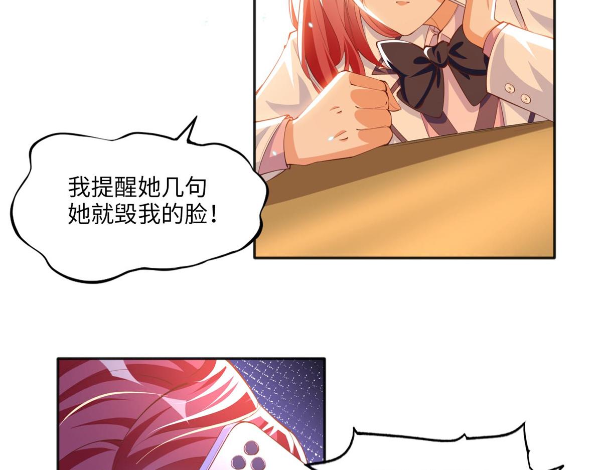 012 战书7