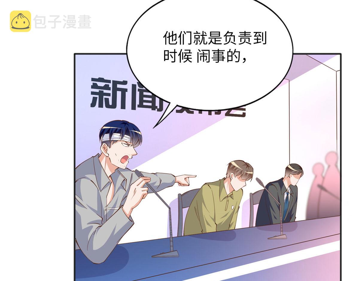 078 老狐狸逃了？19
