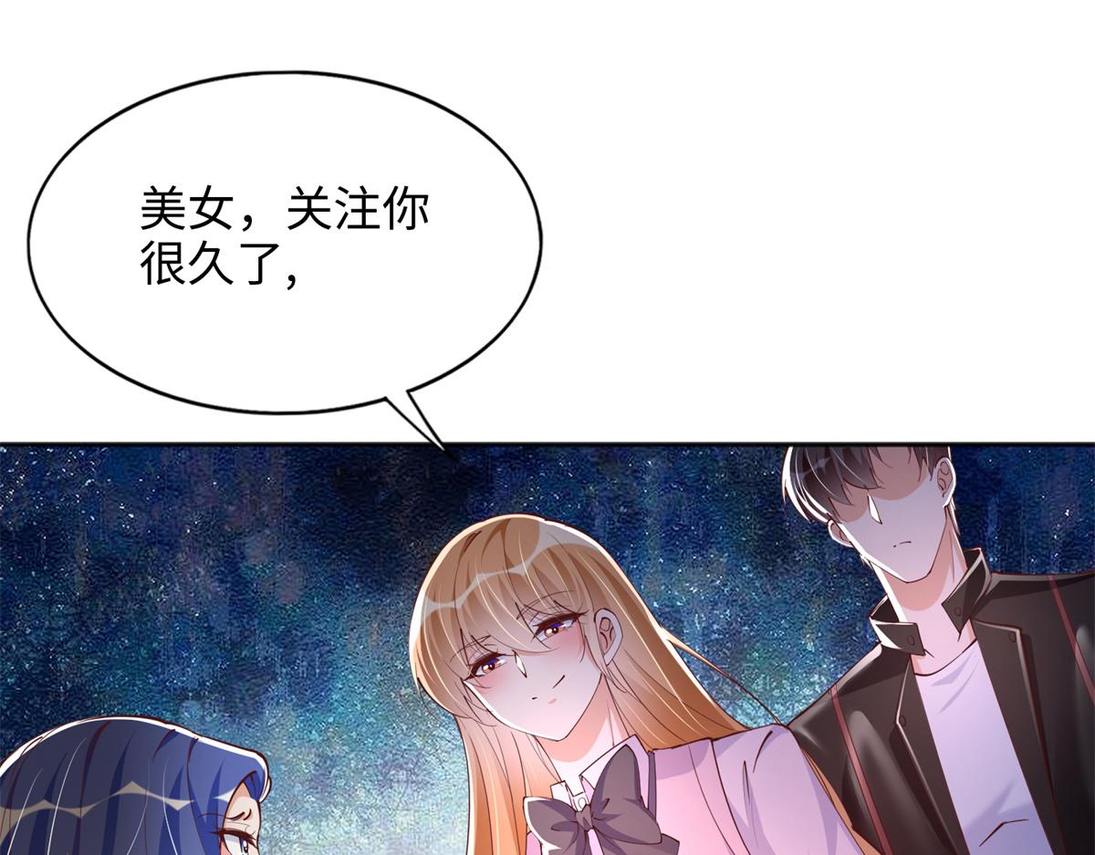 088 以药还药38