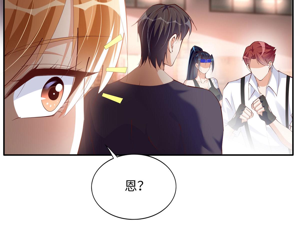 098 她没死？！22