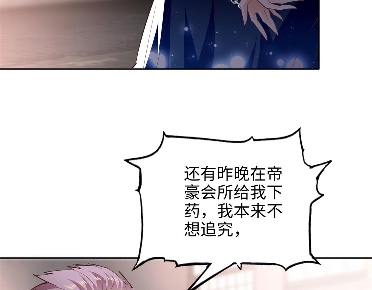 090 美人救美人94
