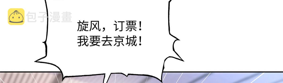 107 了却功名拂衣去60
