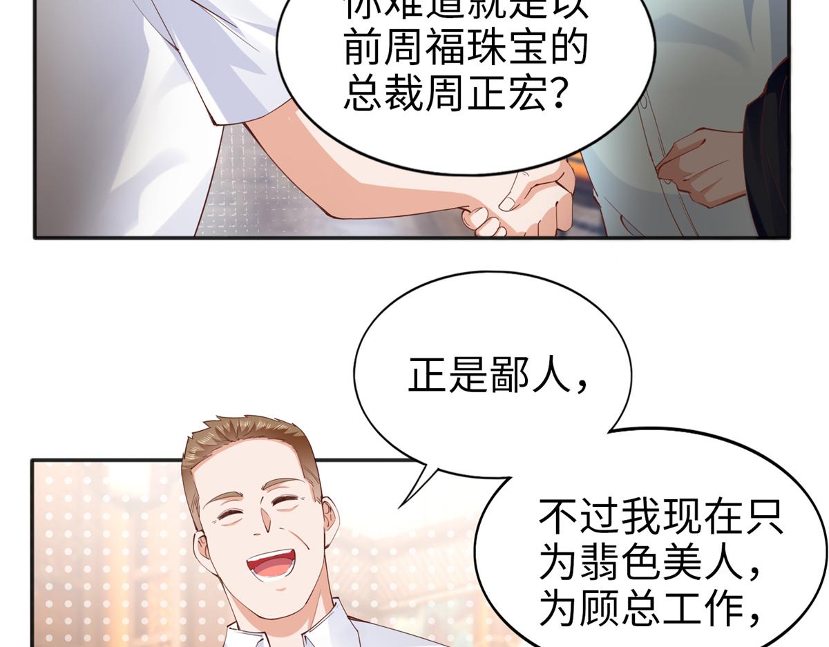 069 吻别43