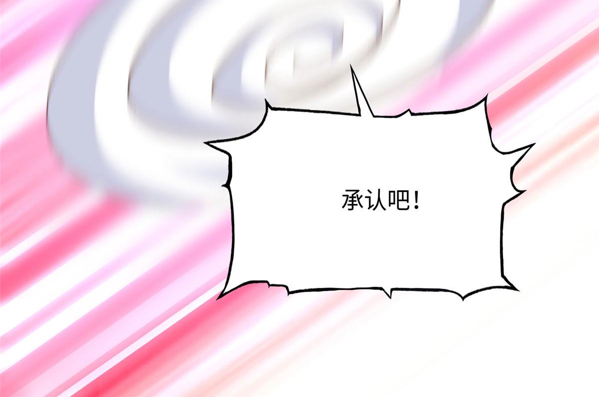 036 你是跟踪狂！66