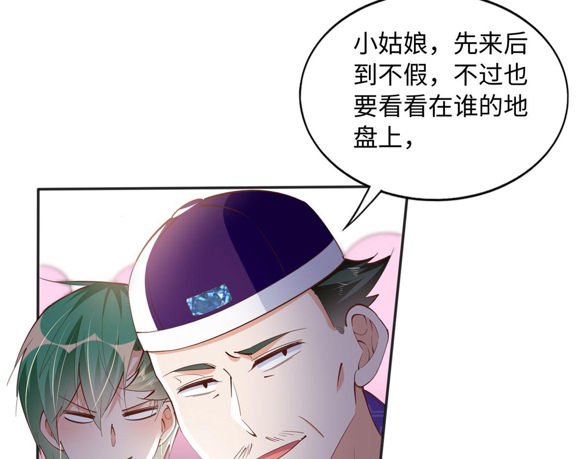 094 再无飞鹰飞鸟90