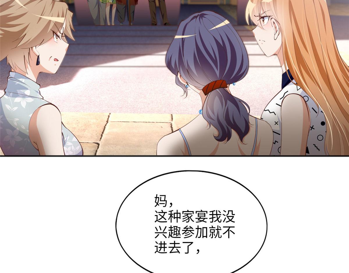 039 打脸终归会来7