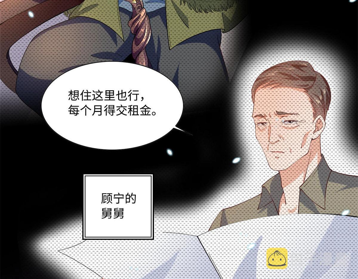 003 赚钱是第一要义50