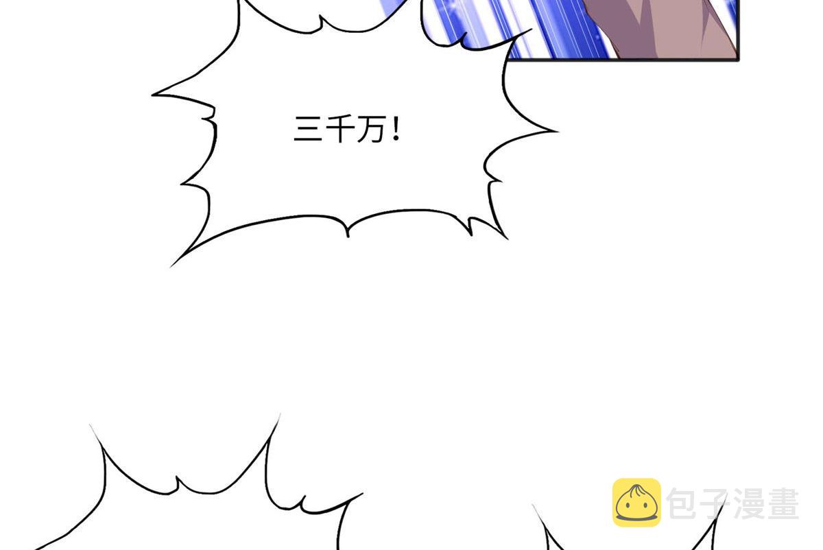 020 梅开二度4
