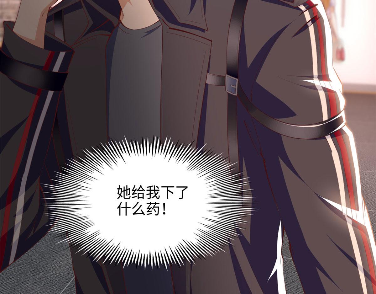035 拿她没辙52