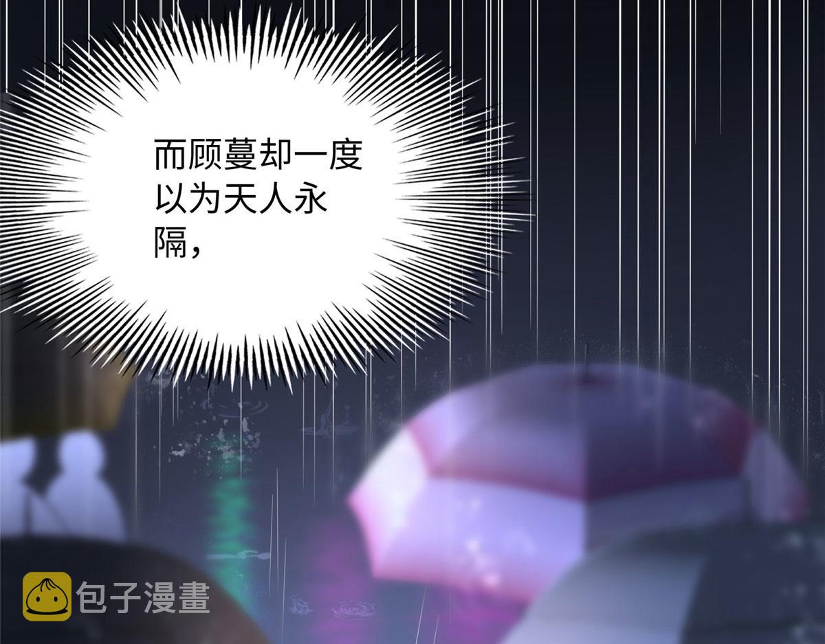 106 命运作人17
