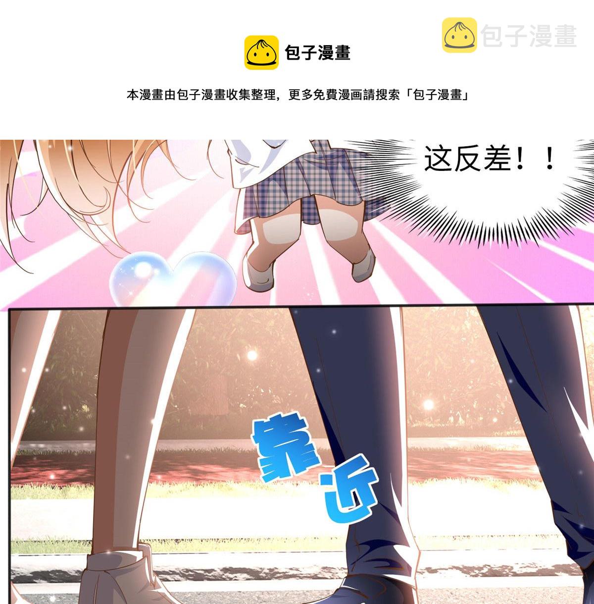 058 会不会追女生？56