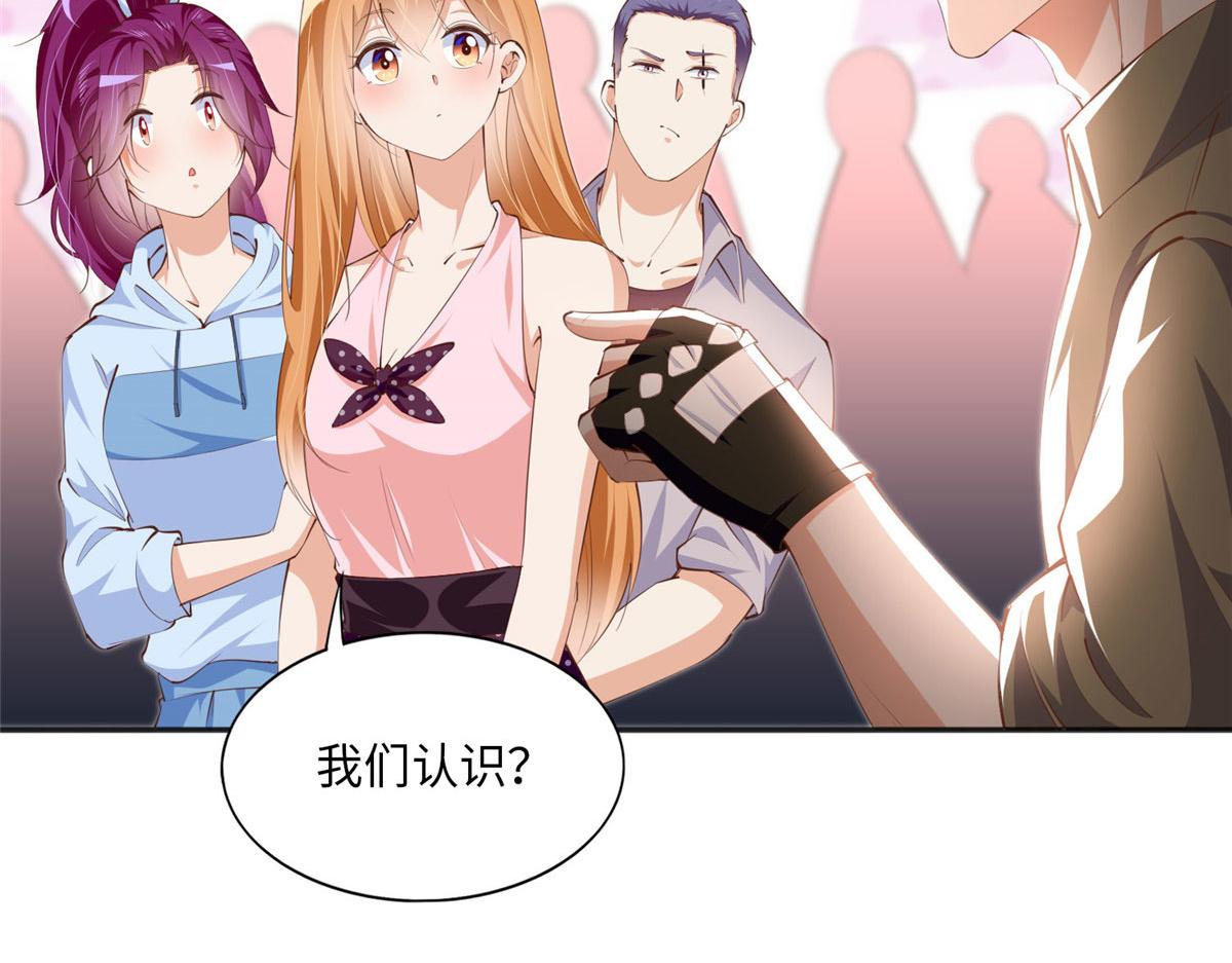 042 我们认识？63