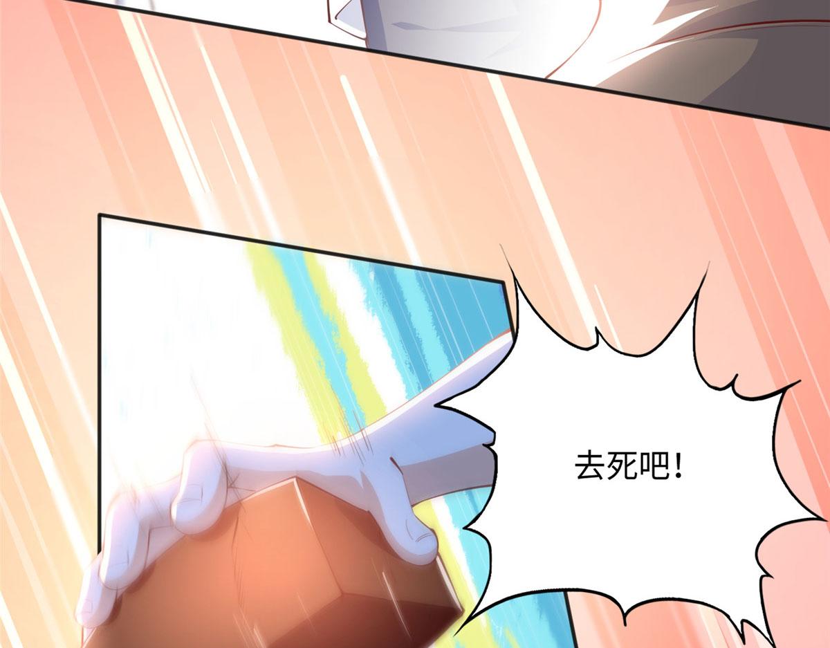 037 见家长！9