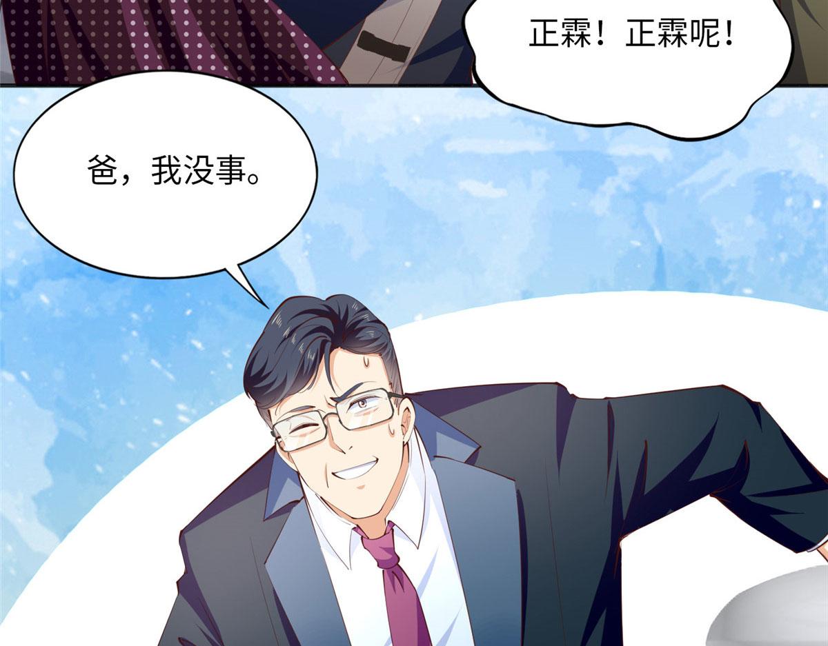 042 我们认识？35