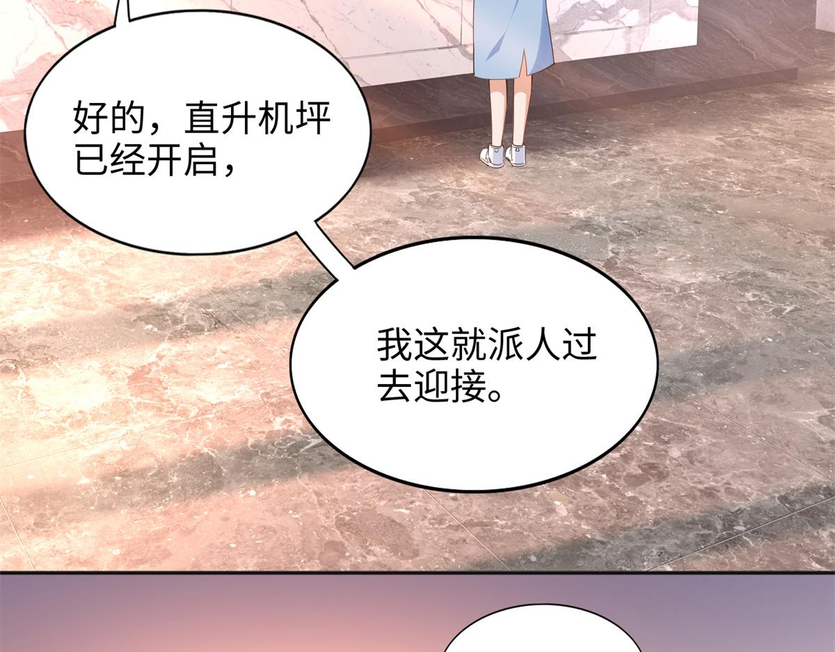081 惊喜69