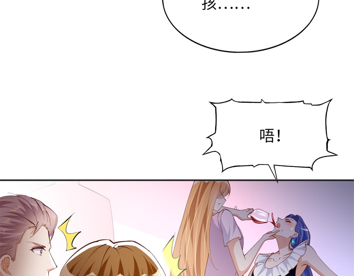 088 以药还药66
