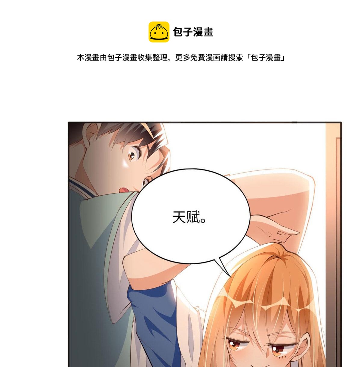 024 翡色美人66