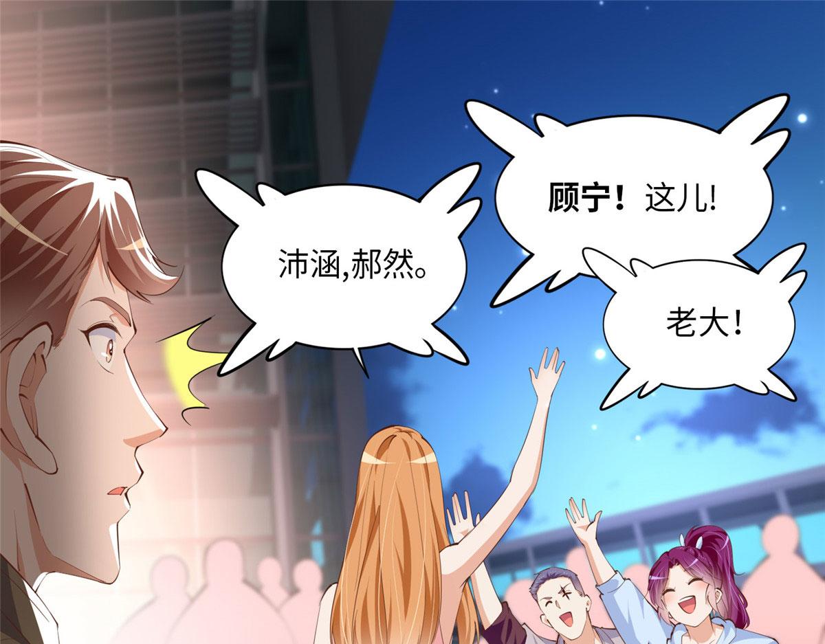 042 我们认识？56