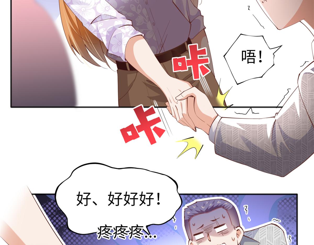 071 别人家的孩子43
