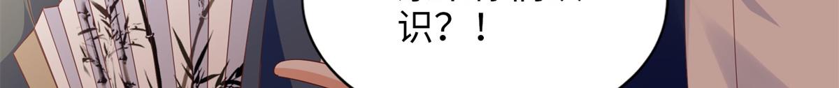 082 做我的金丝雀？32
