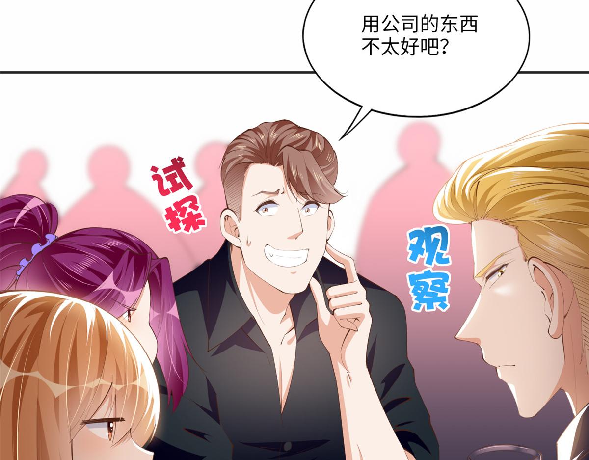 049 老板来了！37